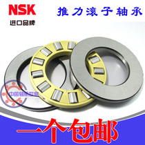 Imported NSK plane thrust roller bearings 81232 81234 81236 81238 81240 M TN