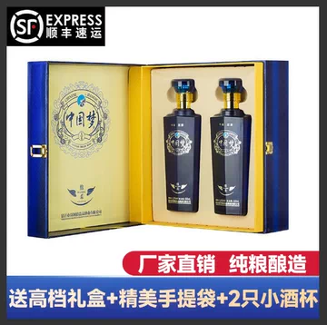 中国梦白酒42度-中国梦白酒42度促销价格、中国梦白酒42度品牌- 淘宝