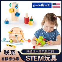 guidecraft children fine screw assembly puzzle wooden building block toys 1~2 years old boys and girls