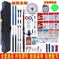 Fishing gear set combination full set fishing rod set hand Rod set fishing gear supplies fishing rod novice fishing supplies