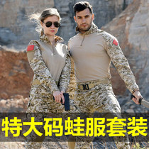 Han wild frog suit camouflage suit suit mens military training uniform outdoor tactical service training suit increase plus fat special size