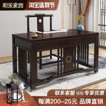 New Chinese solid wood desk Household modern Ebony desk Computer desk Calligraphy desk Study furniture set combination