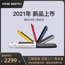 Golden Smith C2 treadmill Xiaomi has the same home small folding mute walkingpad walking machine