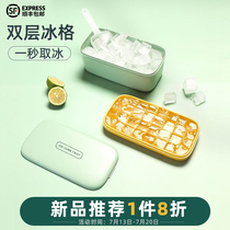 Ice cube mold Ice box with lid Household auxiliary food frozen ice storage box Ice artifact Silicone ice grid Ice bucket