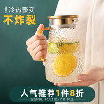 Cold kettle glass heat-resistant high temperature explosion-proof household flower teapot summer large capacity cold white water cup set cool kettle