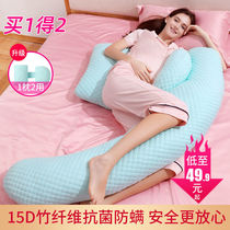 H-type pregnant woman pillow waist protection side sleeping pillow belly one pillow dual-purpose multifunctional pillow pad sleeping artifact pillow