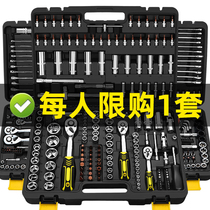 Car maintenance special tools Daquan socket wrench set combination sleeve ratchet plate Hand Repair car auto repair multi work