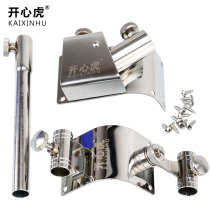 Stainless steel fixed fishing box three-piece accessories Fort holder bait tray holder fish Guard