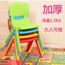 Thickened childrens chairs Kindergarten backrest chairs Baby chairs Plastic childrens learning tables and chairs Household sliding stools