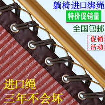 Lounge rope with rough bull rope folded lounge chair rope tightened rope to rubber band
