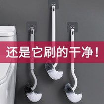 Toilet brush No dead angle Home washroom washroom brush suit hanging wall style long handle cleaning brush toilet deity