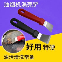 Kitchen powerful cleaning shovel kitchen Shovel Knife cleaning shovel Stainless Steel Range Hood Swirl Shell Shovel Knife Ice Shoveling Refrigerator