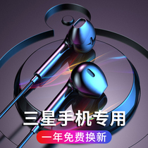 Suitable for Samsung s10 mobile phone s8 headset wired s20 high quality in-ear note10 ten original s9 round hole typec interface version Android a90 universal note8 wire control