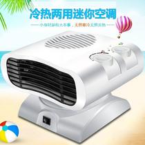 Office shaking his head heater Portable black technology dormitory indoor air heater Small sun god device