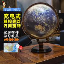  funglobe touch light 3D concave and convex three-dimensional suspended carving 32CM globe HD Chinese and English teaching version AR children students junior high school students High school students special office home high-end ornaments