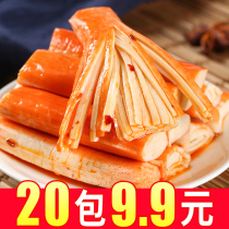 Crab stick instant hand tear crab flavor crab roe crab meat stick Net red hot snack snack snack snack food recommendation