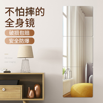 Mirror Wall self-adhesive acrylic mirror wall sticker portable patch cabinet door student dormitory full-length mirror HD