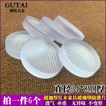 Glass non-slip gasket thickened silicone mahogany furniture coffee table table table glass gasket