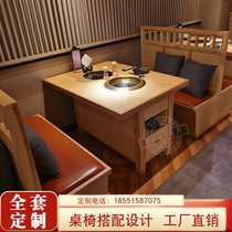 Solid Wood smokeless grilled hot pot table induction cooker integrated commercial hot pot table carbon roast barbecue shop table and chair combination