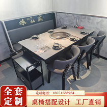 Marble smokeless hot pot table induction cooker one commercial kebab skewer incense solid wood restaurant table and chair combination