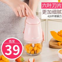 Baby food supplement machine baby cooking bar household electric Mini Mini juice mixing rice paste egg grinder