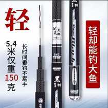 Wuhan Tianyuan Carbon Dawa Black Lion Gamma Seiko fishing rod Handfish pole super-light ultra-hard 28 Tone Low Price of Large Things