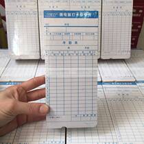 Work Punch Machine Attendance Paper Card Microcomputer Punch Clock Special Card Attendance Card Paper Punch Attendance Machine Punch Paper