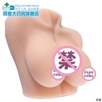 Adult silicone double acupoint big milk Mimi ball simulation breast male real-life chest inverted model toy fake milk
