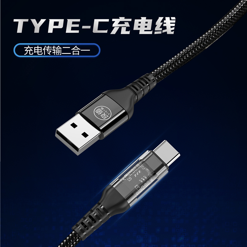 ֵ(IINE)Switch PROֱ PS5ֱTypec-USB ͸ͷ ƻֻ NS