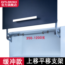 Top-up sliding door support microwave oven bracket cabinet door accessories support pneumatic rod bracket cabinet door support