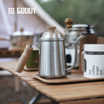 GOOUT outdoor camping picnic hand grind coffee frosted stainless steel wooden handle long mouth hand punch bottle 0 7L liters