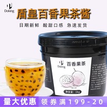 Shihuang concentrated honey passion fruit sauce snow osmanthus tea sauce flushing water drink puree fruit pulp milk tea shop special small bottle