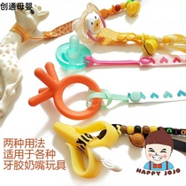 Baby beads soothe and prevent baby rope grinding stick pacifier clip chain chain gum bite music toy