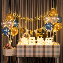 Net red surprise balloon background wall Children happy birthday decoration baby 1 year old scene layout boy girl