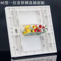 Type 86 audio and video female-to-female in-line panel welding-free audio and video in-line panel AV lotus wall panel