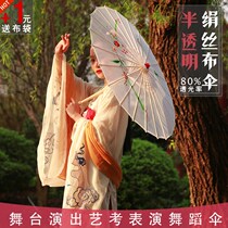 Dai Juansilk transparent craft props oil paper umbrellas adult childrens stage performance dance show classical flower umbrella