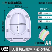 Universal toilet cover thickened toilet cover cover slowly lowered quick release cover uvo type old toilet accessories cover