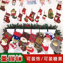 Christmas socks gift bags Christmas gift bags Santa Claus large accessories kindergarten decoration