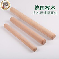 Special price Rolling pin solid wood large and small beech wood dry face pressing dough stick dumpling skin bar noodle stick tool