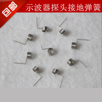 Ground wire durable cap cover oscilloscope probe grounding Spring small 3 5mm wire cover hook accessories clamp Universal