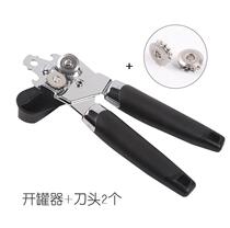 Iron box can opener unarmed bottle opener iron can opener iron can opener iron can opener manual commercial open lid