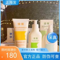 Xinhua Hospital Newcastle official infant moisturizing essence milk baby moisturizing cream Niuqiang Moisturizing Essence