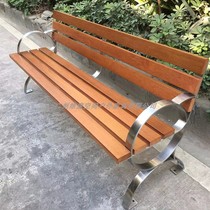 Stainless steel park chair Stadium station airport anti-corrosion wood seat Community Garden courtyard seat stool Outdoor long stool