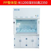 Exhaust detoxification floor fume hood laboratory reagent cabinet exhaust cabinet laboratory support customized cabinet ventilation and ventilation