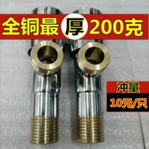 Copper 4 points thick triangle valve lengthy cold water heater stainless steel one into two monk angle valve