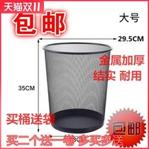 Stainless steel grid trash can household toilet large capacity commercial unit office wire iron