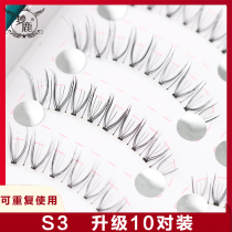 Dream deer S3 (send super-stick anti-sensitive glue) false eyelash female supernatural eyetail lengthened simulation segmental 10 pairs