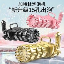 Oversized Gatlin Dragon Bubble Gun 15-hole Bubble Machine Childrens Handheld Electric Net Red Explosive Boys and Girls Toys