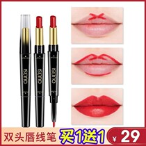 Double-head automatic lip drawing pen type lipstick lip liner female hook line set dual-purpose waterproof long-lasting non-decolorization beginners