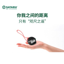 Shida portable mini high-precision tape measure 3 meters cute small ruler woodworking Luban ruler Home portable 5 meters ruler
